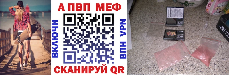 ОМГ ОМГ ТОР  Михайловка  Alpha-PVP СК 