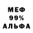 Метадон VHQ Nurai Saduakas
