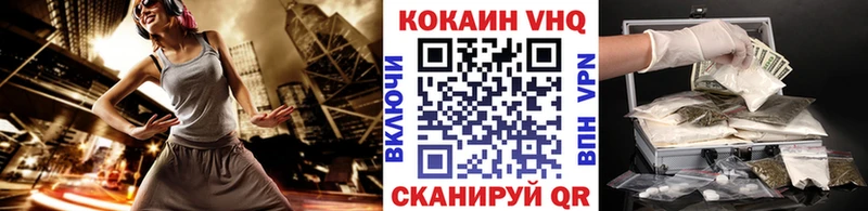 КОКАИН Перу  Михайловка 