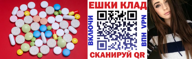 Ecstasy таблы  Михайловка 
