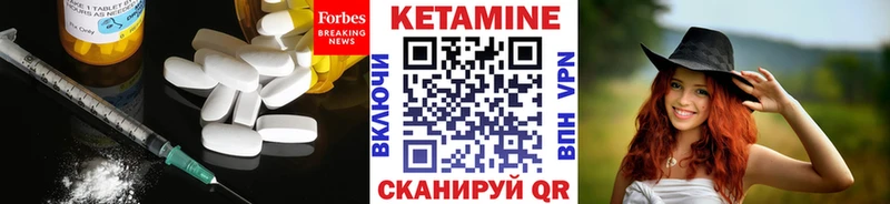 КЕТАМИН VHQ  Михайловка 
