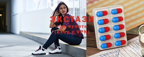 синтетический гашиш Каменногорск