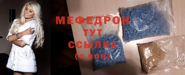 первитин Каменка