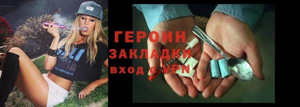 таблы Карпинск