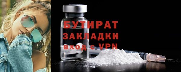 бошки Инта
