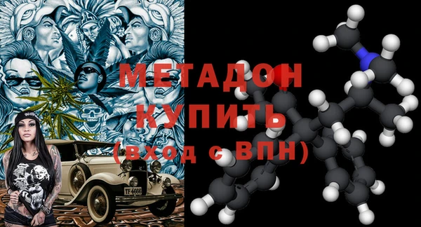 таблы Карпинск