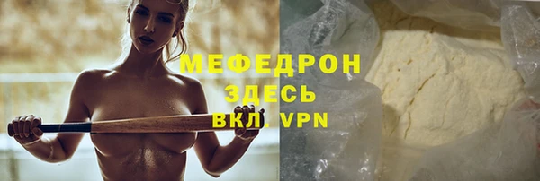 таблы Карпинск