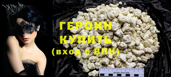 синтетический гашиш Каменногорск