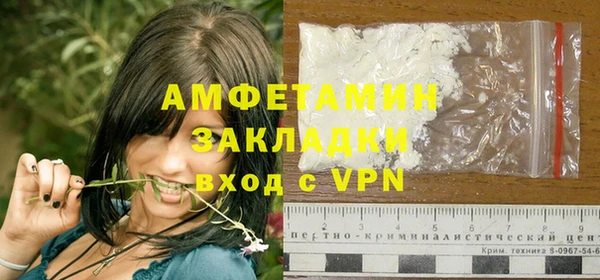 таблы Карпинск