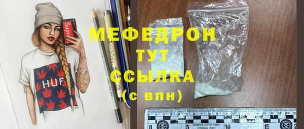 синтетический гашиш Каменногорск