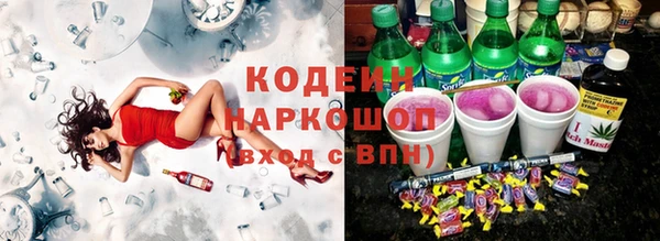 гашиш Каменск-Шахтинский