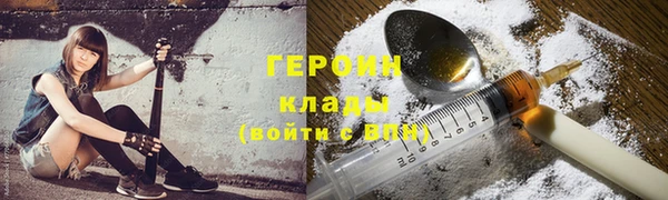 синтетический гашиш Каменногорск