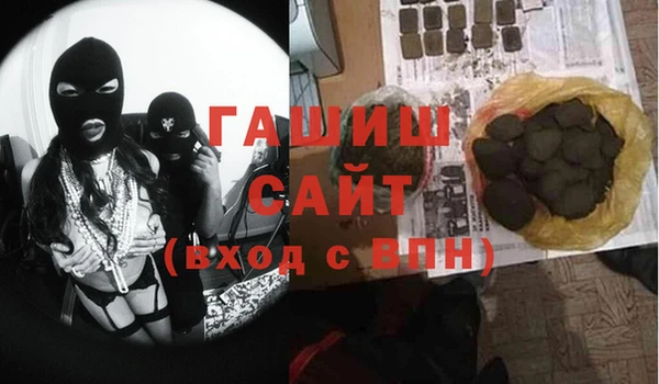 синтетический гашиш Каменногорск