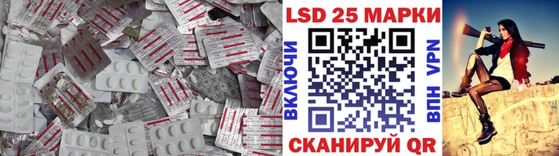 Лсд 25 экстази кислота  купить наркотики цена  Михайловка 