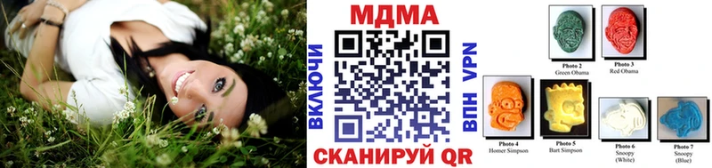 как найти наркотики  Михайловка  MDMA молли 