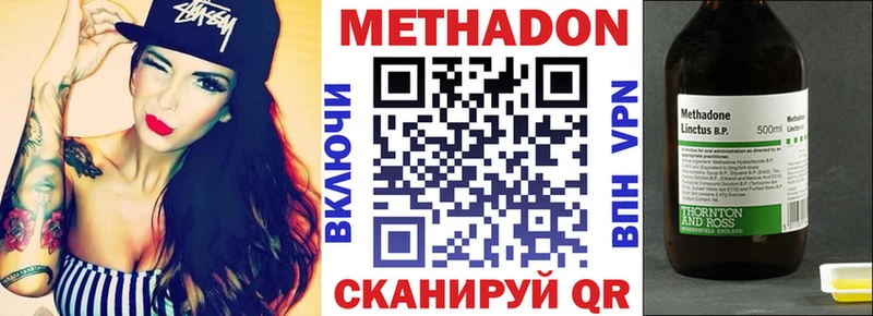 магазин    Михайловка  МЕТАДОН белоснежный 