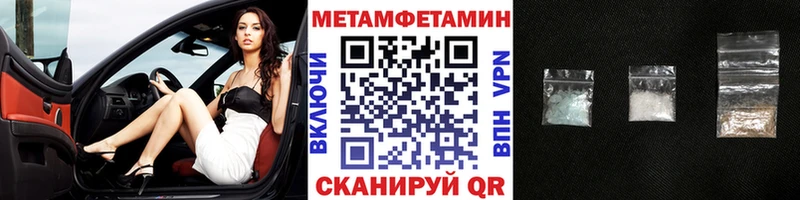 где можно купить наркотик  Михайловка  blacksprut как зайти  Первитин пудра 