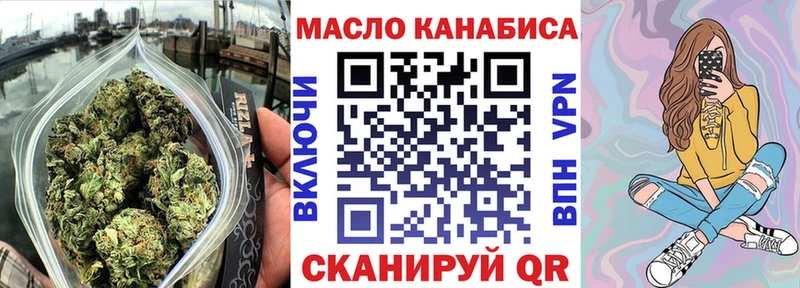 ТГК Wax  Михайловка 